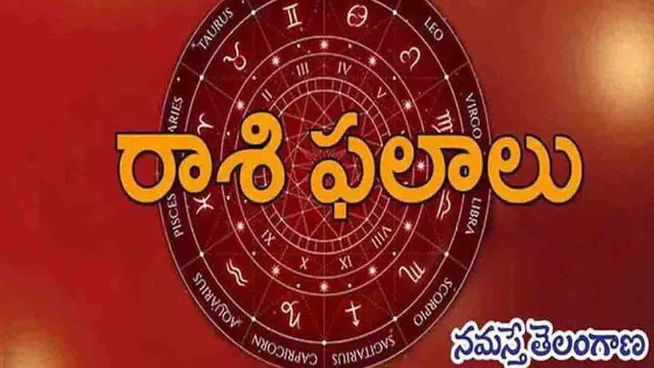 నవంబర్‌ 1 నుంచి నవంబర్‌ 7 వరకు రాశి ఫలాలు