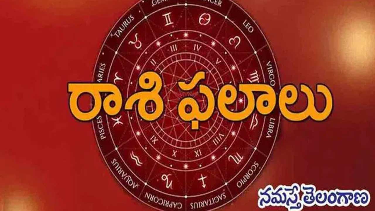 ఈ వారం రాశి ఫలాలు.. అక్టోబర్‌ 18 నుంచి 24 వరకు