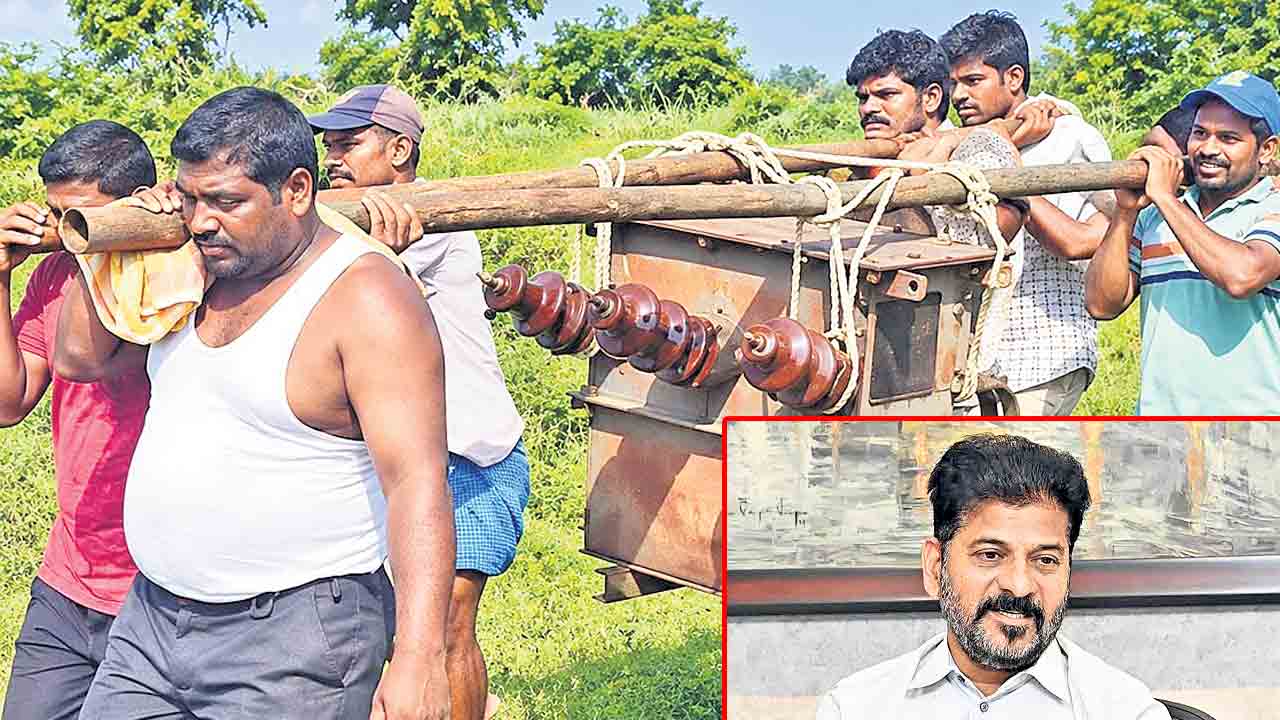 పవర్‌ హాలిడే!.. కరెంట్‌ లేదు.. ఇవ్వలేం!..