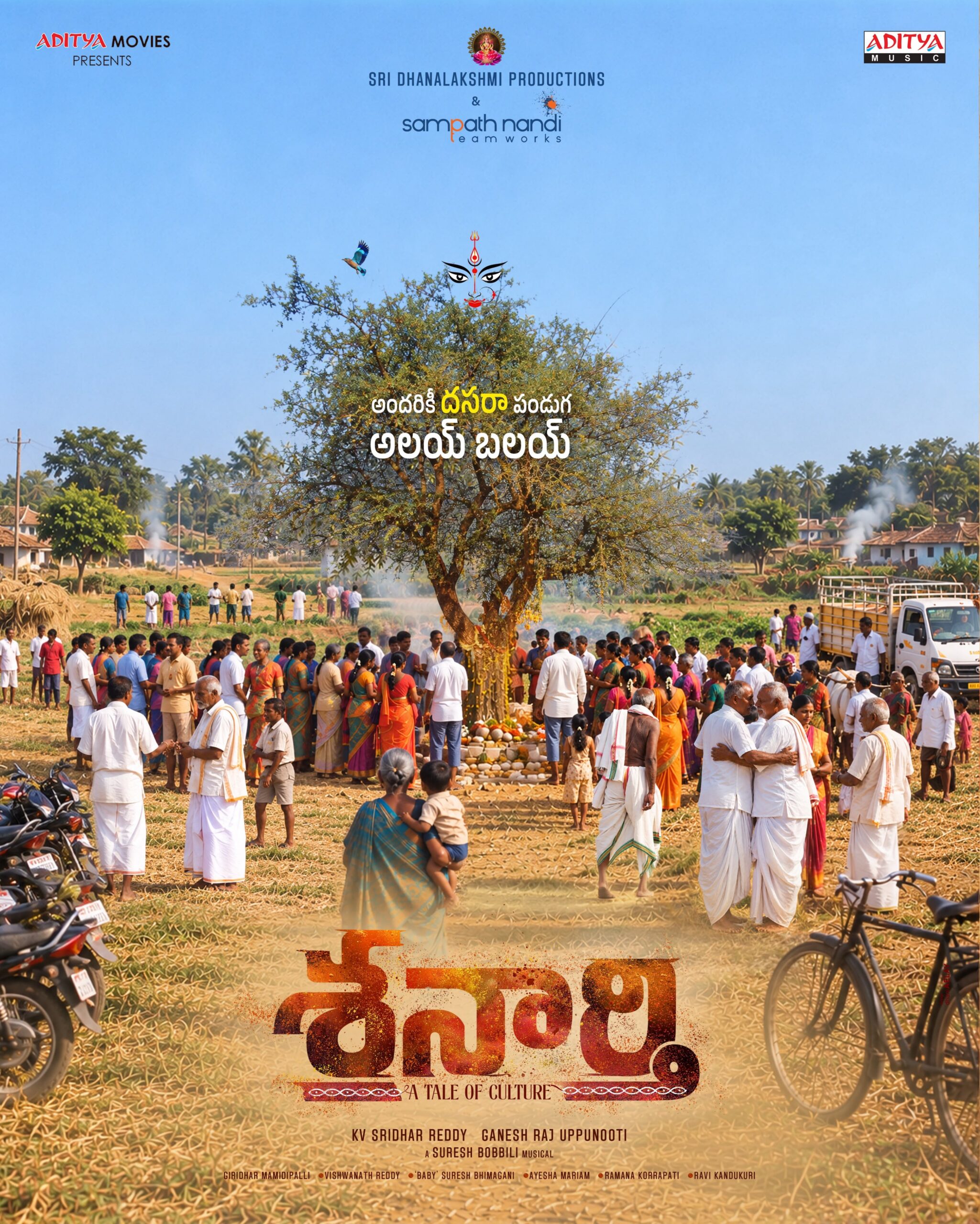 Shanarthi
