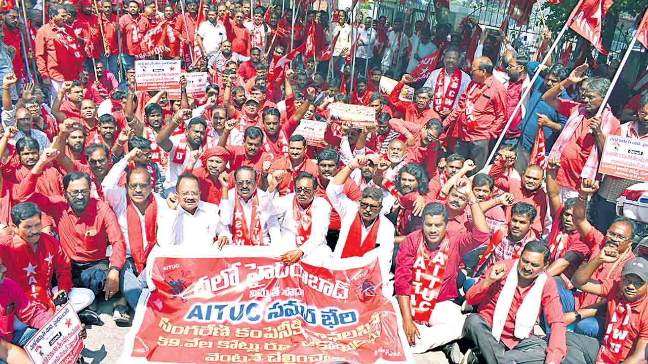 బకాయిలు తక్షణమే చెల్లించాలి.. విద్యుత్తు సౌధ ఎదుట సింగరేణి కార్మికుల భారీ ధర్నా
