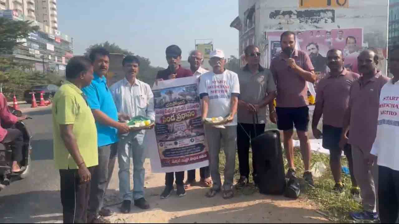 Suchitra Flyover | సుచిత్ర ఫ్లైఓవర్ పనులు వెంటనే ప్రారంభించాలి.. ఫ్లైఓవర్‌కు పిండప్రదానం.. వీడియో