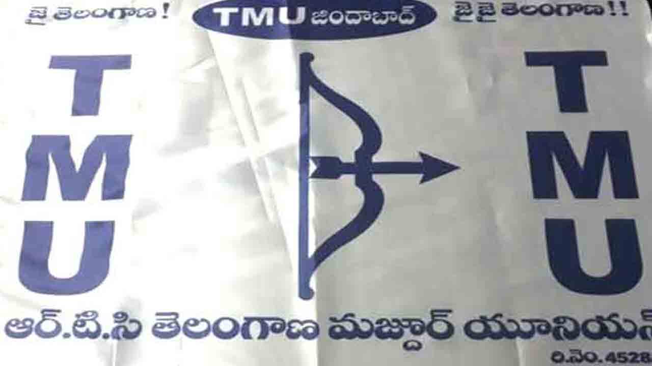 EU Mahadharna | EU మహా ధర్నాకు ఆర్టీసీ తెలంగాణ మజ్దూర్ యూనియన్ రాష్ట్ర కమిటీ మద్దతు