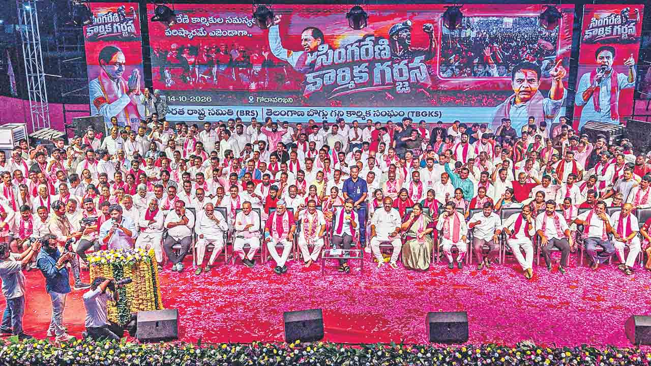 Telangana