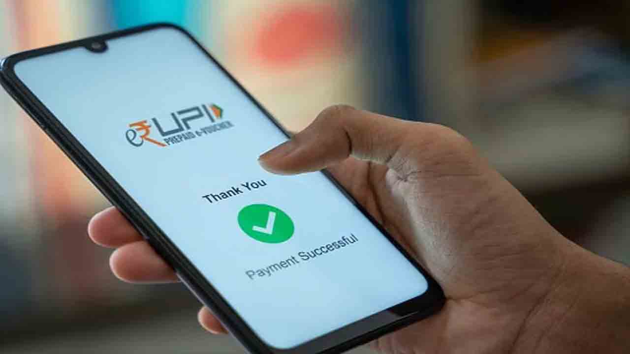యూపీఐ చెల్లింపులను అంగీకరించం