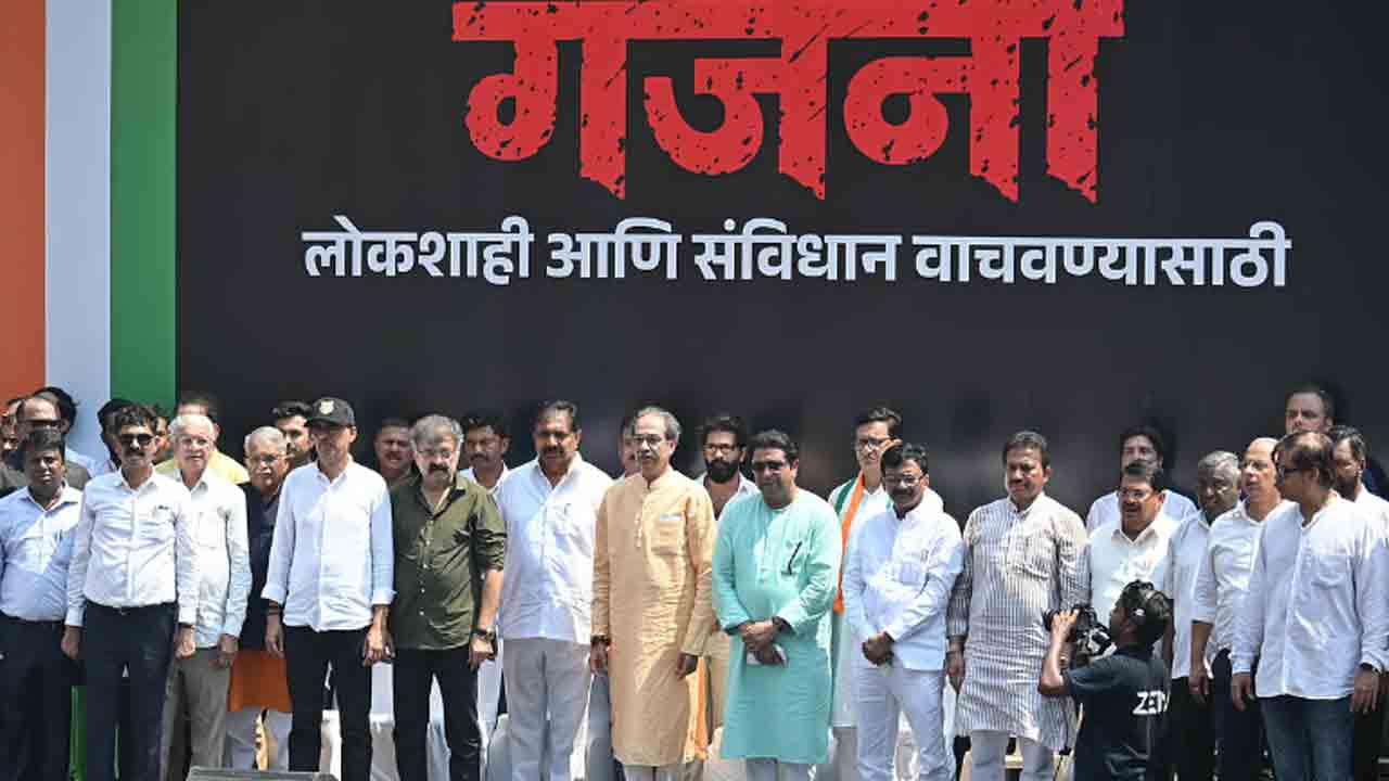 Uddhav, Raj Thackeray | ఉద్ధవ్, రాజ్‌ ఠాక్రే నేతృత్వంలో నిరసన.. జ్ఞానేష్ కుమార్ రాజీనామా, ‘సర్‌’ రద్దుకు డిమాండ్‌