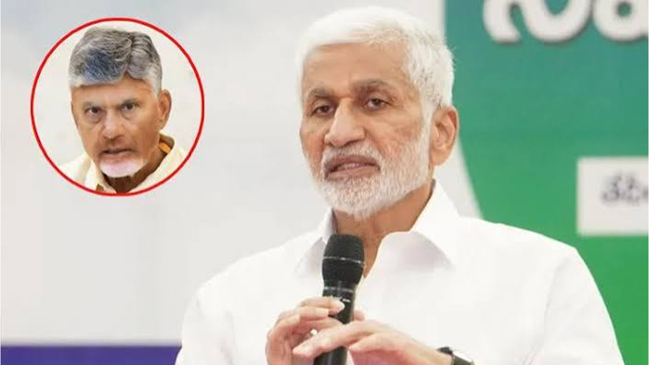 Vijayasai Reddy | చంద్రబాబు వ్యవహారం చూస్తుంటే ‘ఆ ఒక్కటీ అడక్కు’ సినిమా గుర్తుకు వస్తోంది : మాజీ ఎంపీ విజయసాయి రెడ్డి
