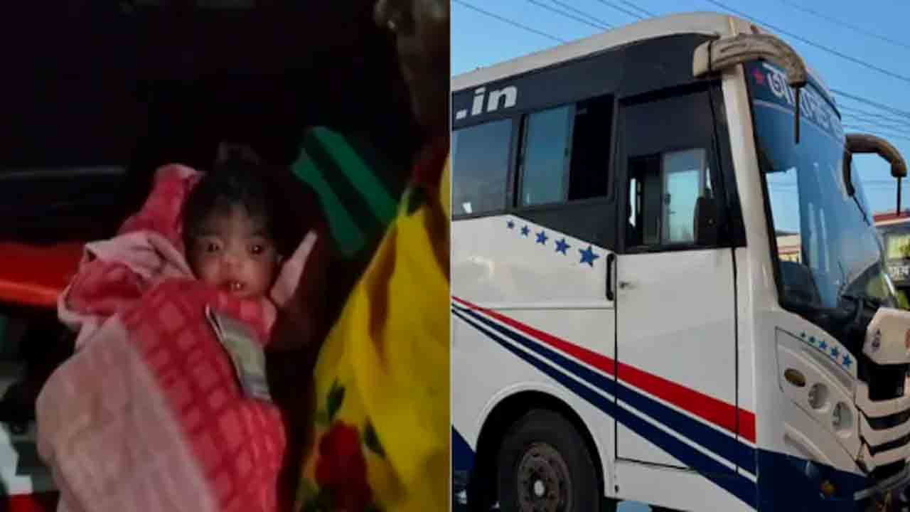 Woman Delivers Baby On Bus | బస్సులో ప్రయాణించిన గర్భిణీకి ప్రసవ వేదన.. ఆడ బిడ్డకు జన్మ