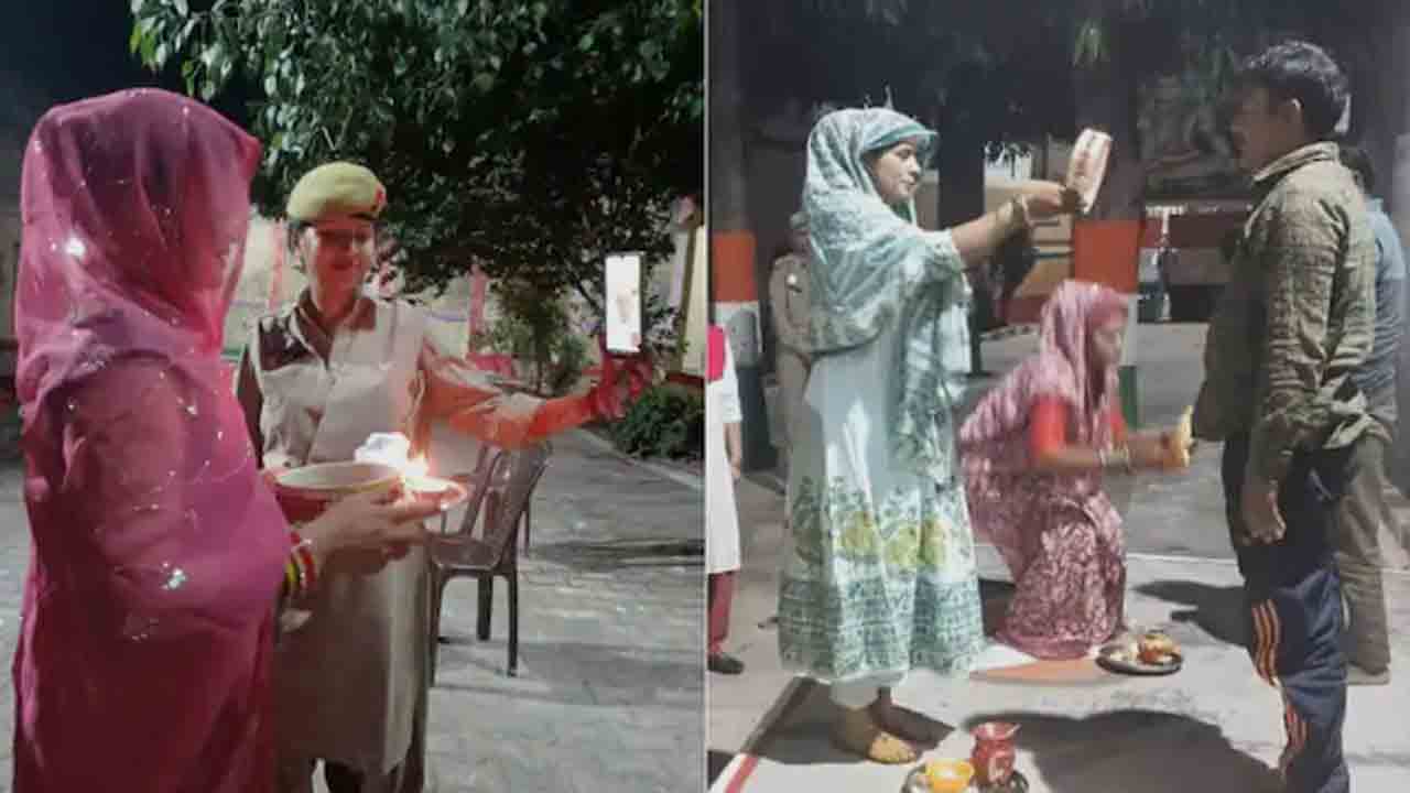 Women Prisoners Karwa Chauth | జైలులో మహిళా ఖైదీల కర్వా చౌత్‌.. ఫోన్లలో భర్త ఫొటోలు చూసి ఉపవాస దీక్ష విరమణ