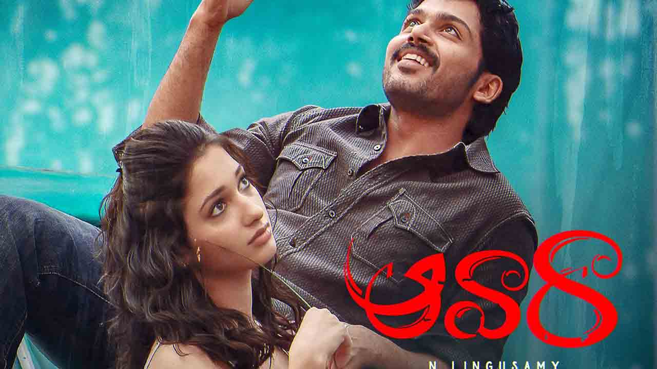 Aawara Movie | మళ్లీ థియేటర్లలోకి కార్తీ కల్ట్ క్లాసిక్ ‘ఆవారా’.. గ్రాండ్ రీ-రిలీజ్ డేట్ ఫిక్స్!
