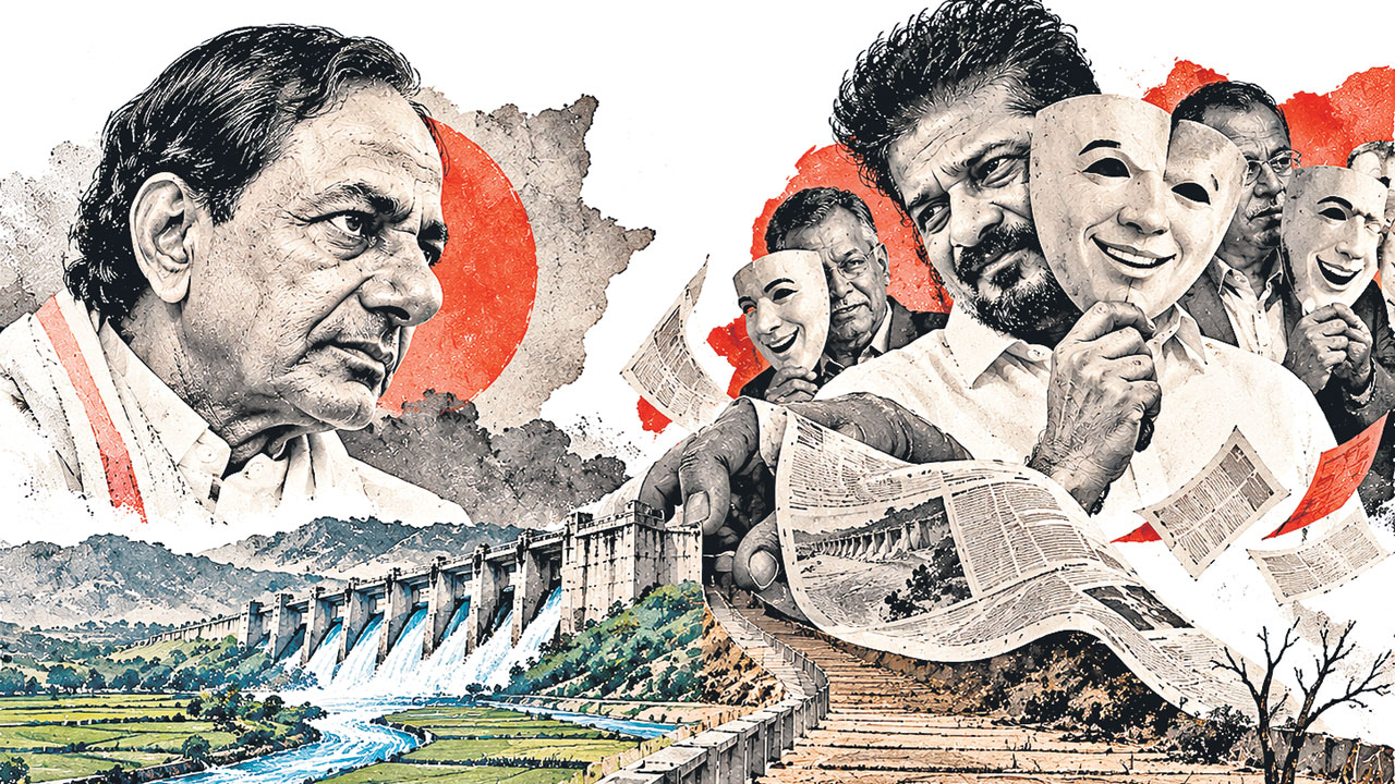 అభివృద్ధిని మరిచి అభాండాలా?