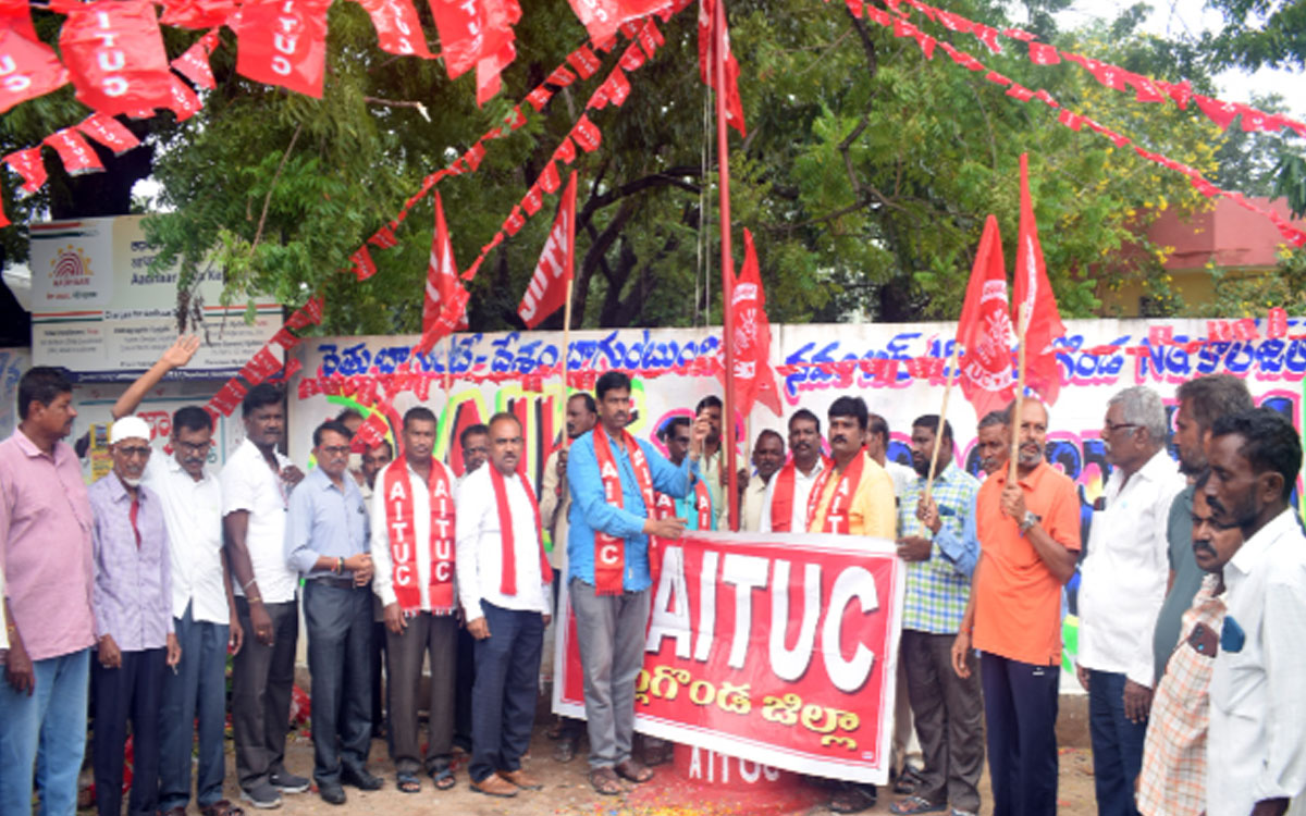 ‘కార్మిక హక్కుల పరిరక్షణకు ఐక్య పోరాటాలు కొనసాగించాలి’