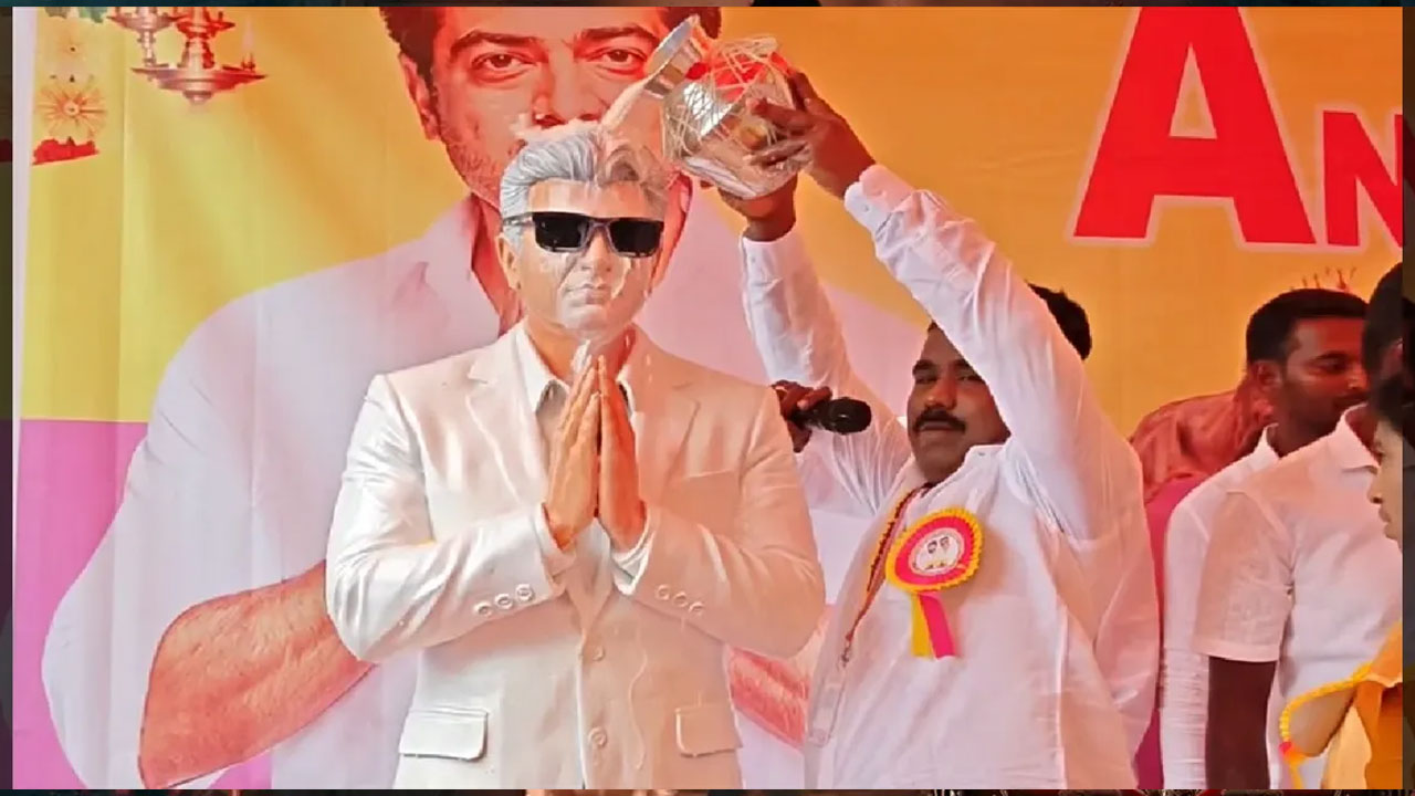 Ajith | అజిత్‌కు గుడి కడతామంటూ అభిమానుల ప్రకటన.. విగ్రహానికి క్షీరాభిషేకం