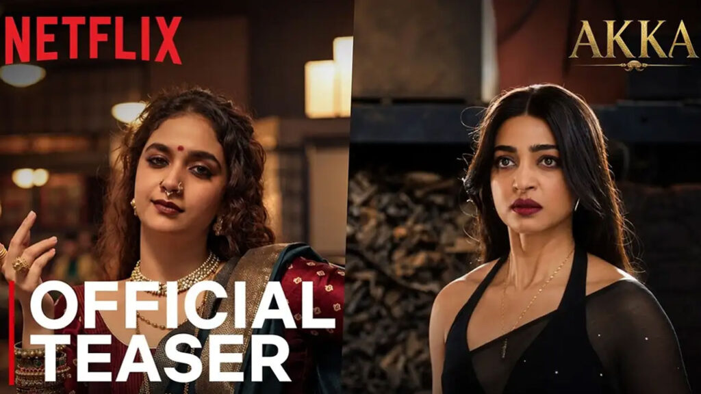 Akka Teaser | ‘అక్క’ టీజర్తో ఆసక్తి రేపుతున్న కీర్తి సురేశ్.. రాధికా ఆప్టేతో హోరాహోరీ పోరు!