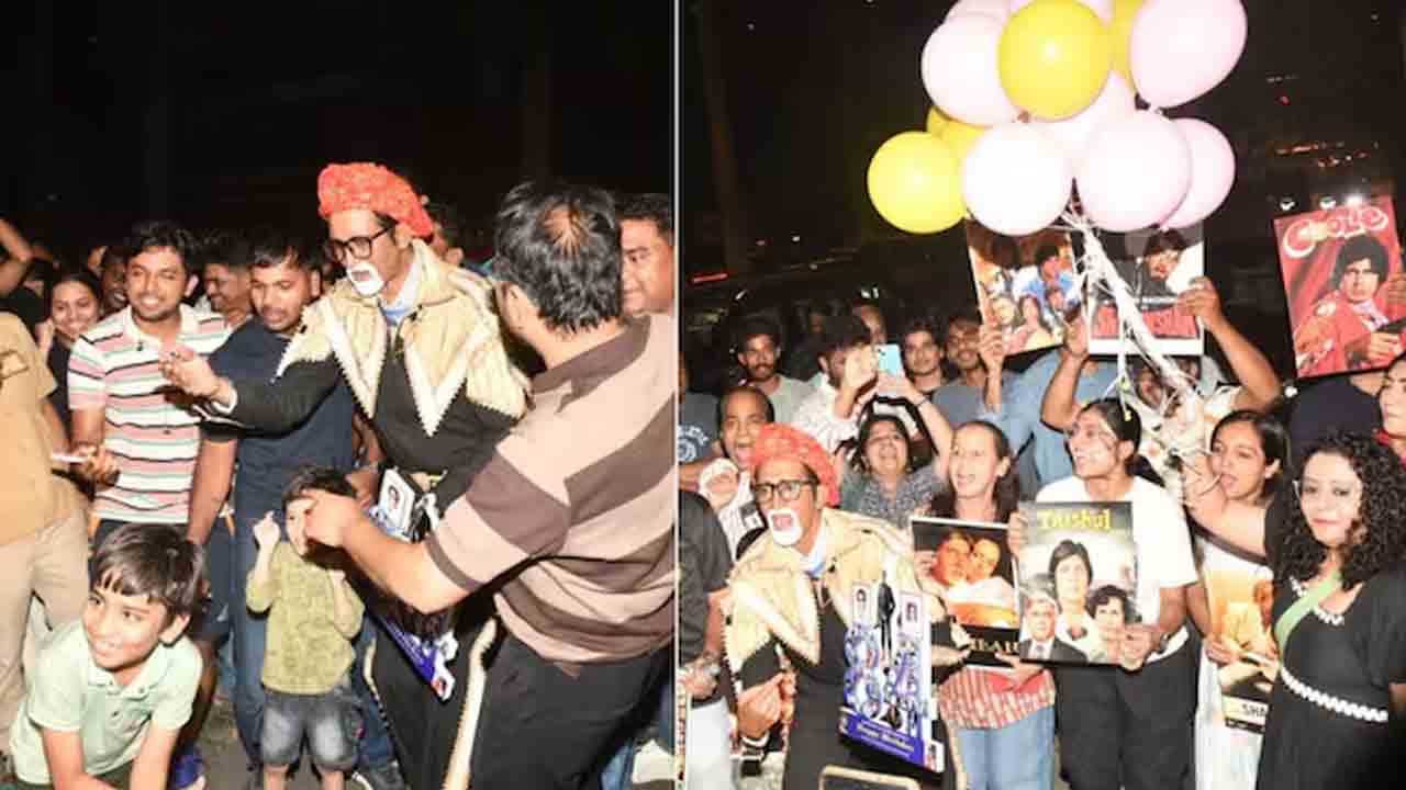 Amitabh Bachchan | అమితాబ్ బచ్చన్ 84వ పుట్టినరోజు వేడుకలు.. ముంబైలోని జల్సా వద్ద కోలాహలం