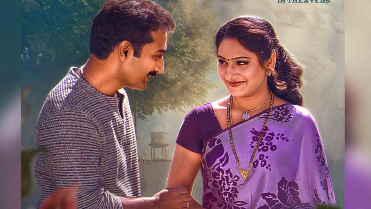 Aaruguru Pathivrathalu | 22 ఏళ్ల తర్వాత మ‌ళ్లీ థియేటర్లలోకి.. ‘ఆరుగురు పతివ్రతలు’ రీ-రిలీజ్!