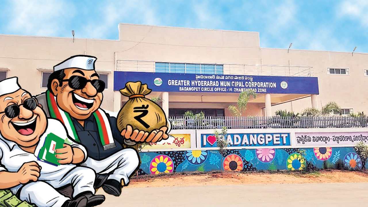 బడంగ్‌పేట అక్రమాల్లో కొత్త కోణం