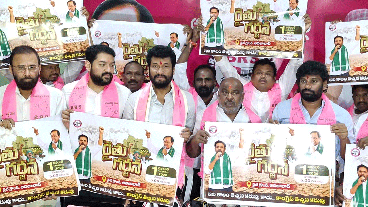 ప్రజలను పక్కదారి పట్టించేందుకే.. మహారాష్ట్ర ప్రభుత్వంతో చర్చలు : బాల్క సుమన్