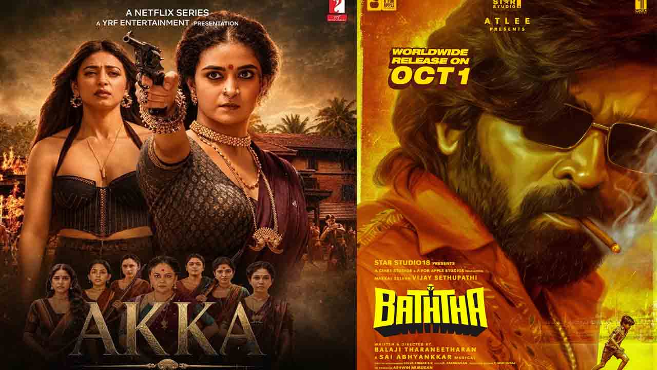 Netflix | ఈ వీకెండ్ ఓటీటీలోకి వ‌చ్చేసిన‌ క్రేజీ సినిమాలు, వెబ్ సిరీస్‌లు!