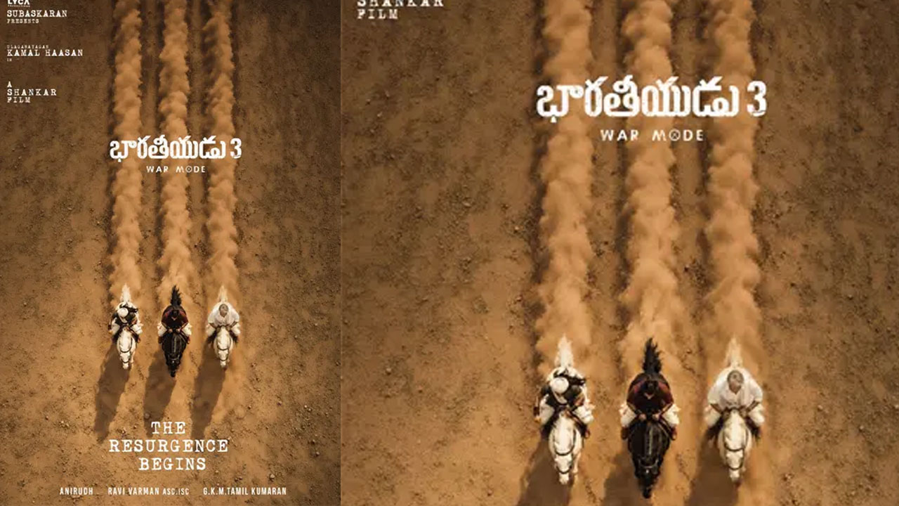 Bharateeyudu 3 | భారతీయుడు 3పై బిగ్ అప్డేట్.. కమల్ హాసన్, శంకర్ కాంబో మళ్లీ రాబోతోందా?