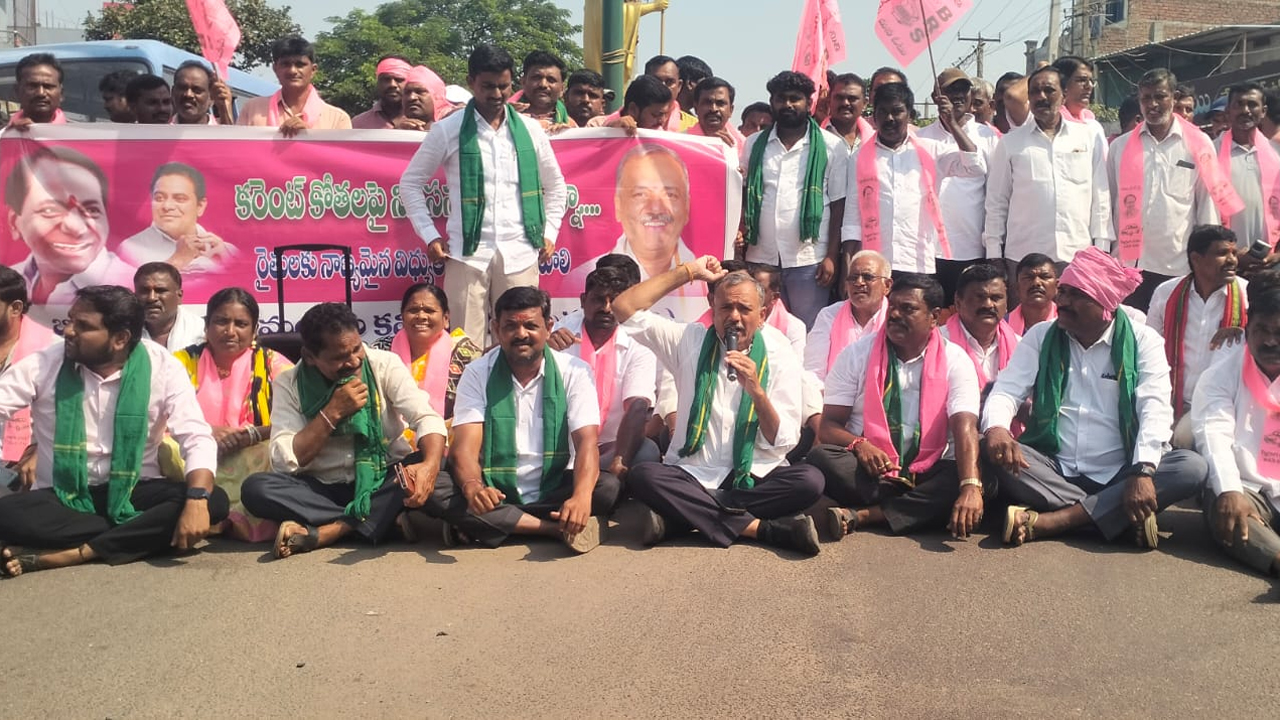 BRS Protest | రైతులకు 24 గంటల కరెంటు ఇవ్వాలి.. చెల్పూరులో జాతీయ రహదారిపై బీఆర్ఎస్ ధర్నా