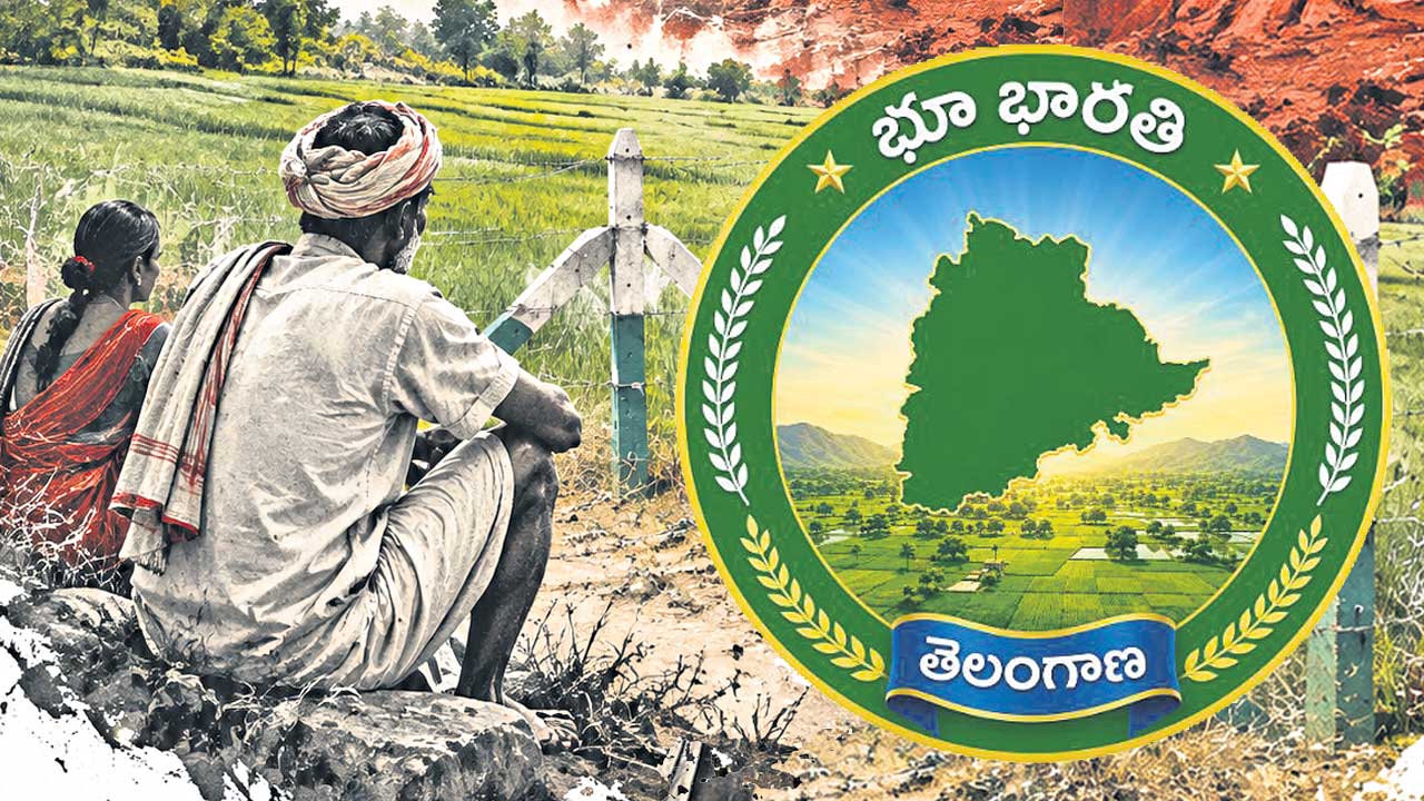 భూ భారతి దరఖాస్తుల తిరస్కరణ