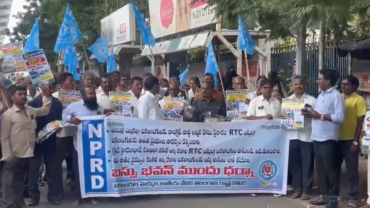 Bus Bhavan | బస్సు భవన్ ఎదుట‌ దివ్యాంగుల‌ ధర్నా.. అడ్డుకున్న పోలీసులు : వీడియో