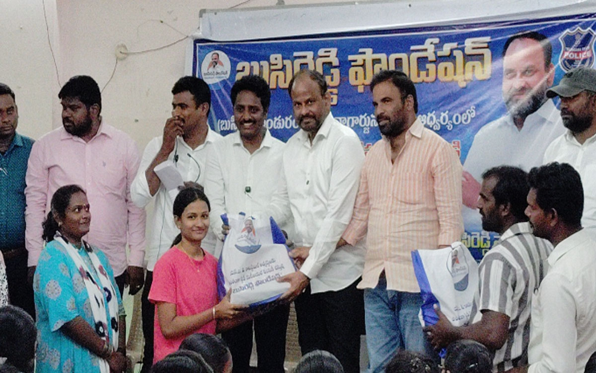 పోలీస్ ఉద్యోగార్థుల‌కు బుసిరెడ్డి ఫౌండేషన్ చేయూత