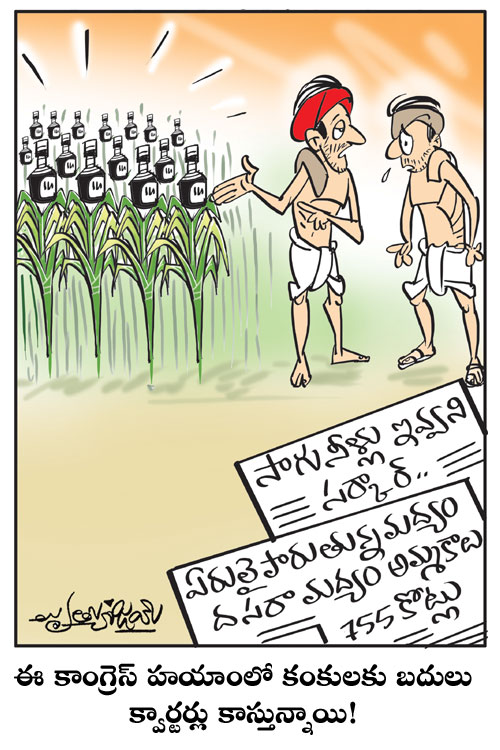 Cartoon