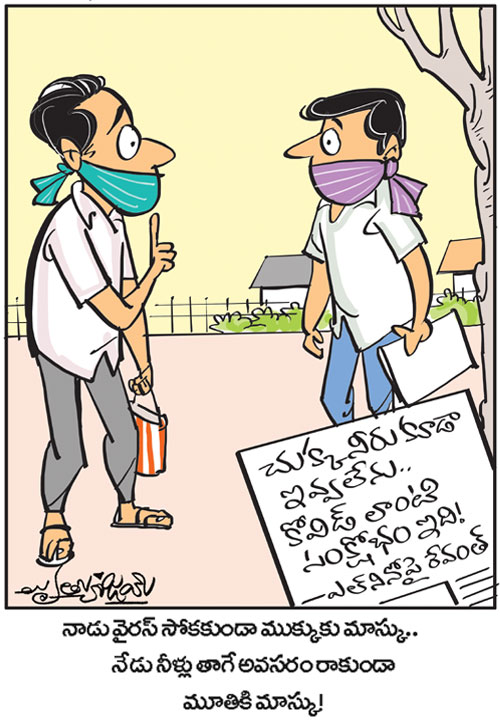 Cartoon