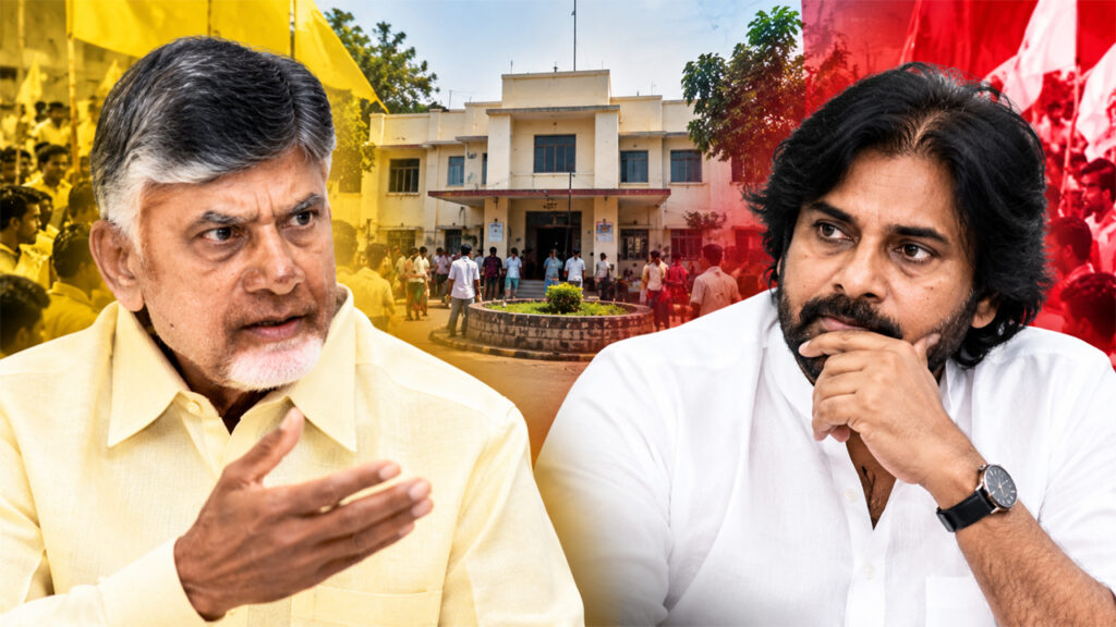Tuni Chairperson | తునిలో జనసైనికులకు షాక్.. చైర్పర్సన్ అభ్యర్థిగా టీడీపీ నుంచి వచ్చిన నేత!