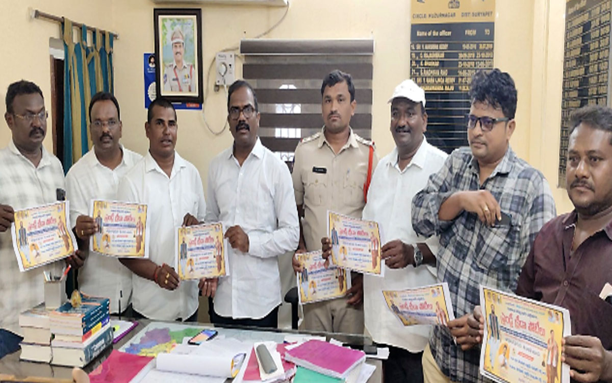 క్రీడలతో స్నేహభావం పెంపు : సీఐ చరమంద రాజు
