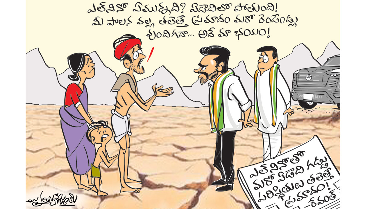 యాసంగి సాగు బంద్‌