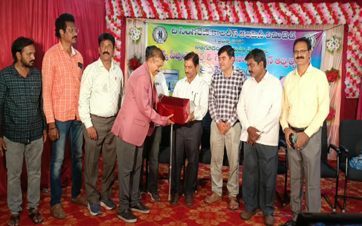 ముగిసిన సింగరేణి కంపెనీ స్థాయి చెస్, క్యారమ్స్ పోటీలు