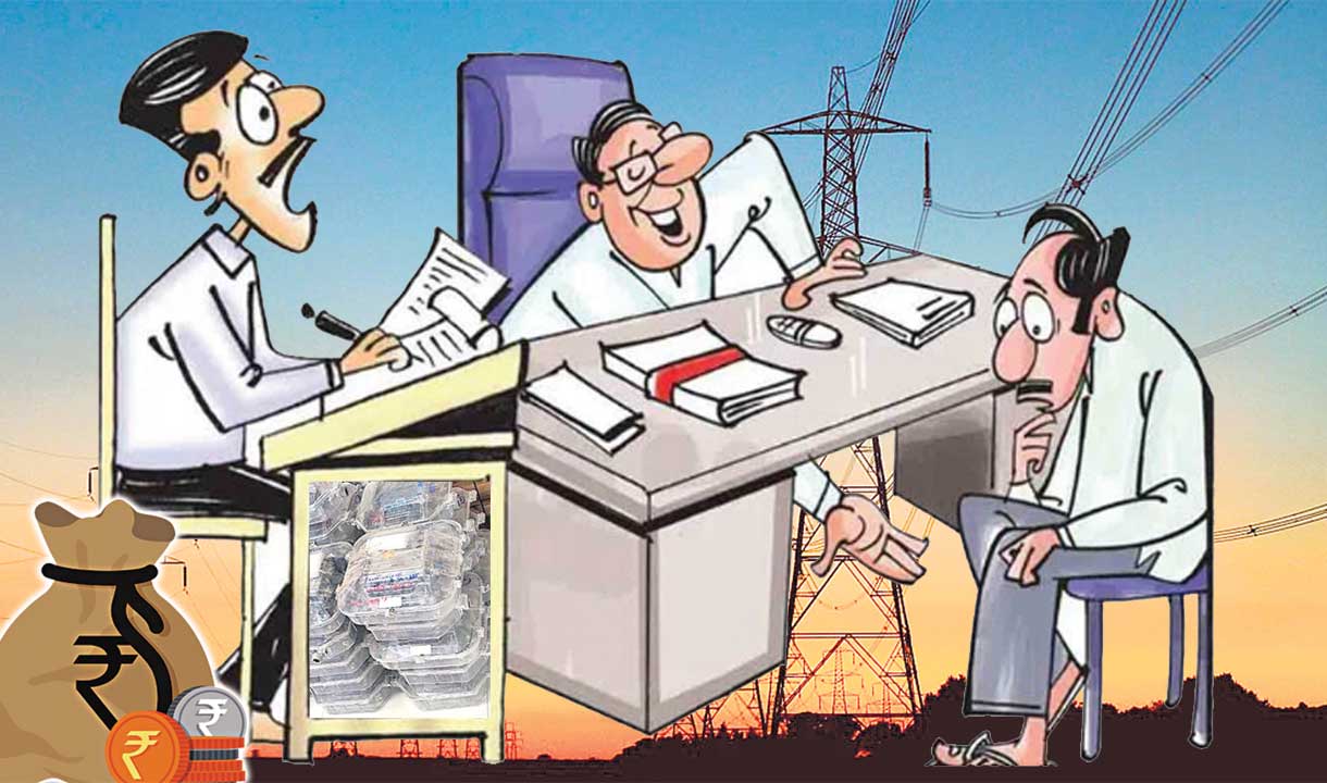 డిస్కంలో మామూళ్ల పర్వం!