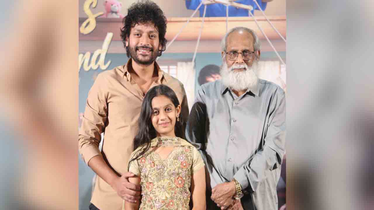 కుటుంబ అనుబంధాలకు దర్పణం