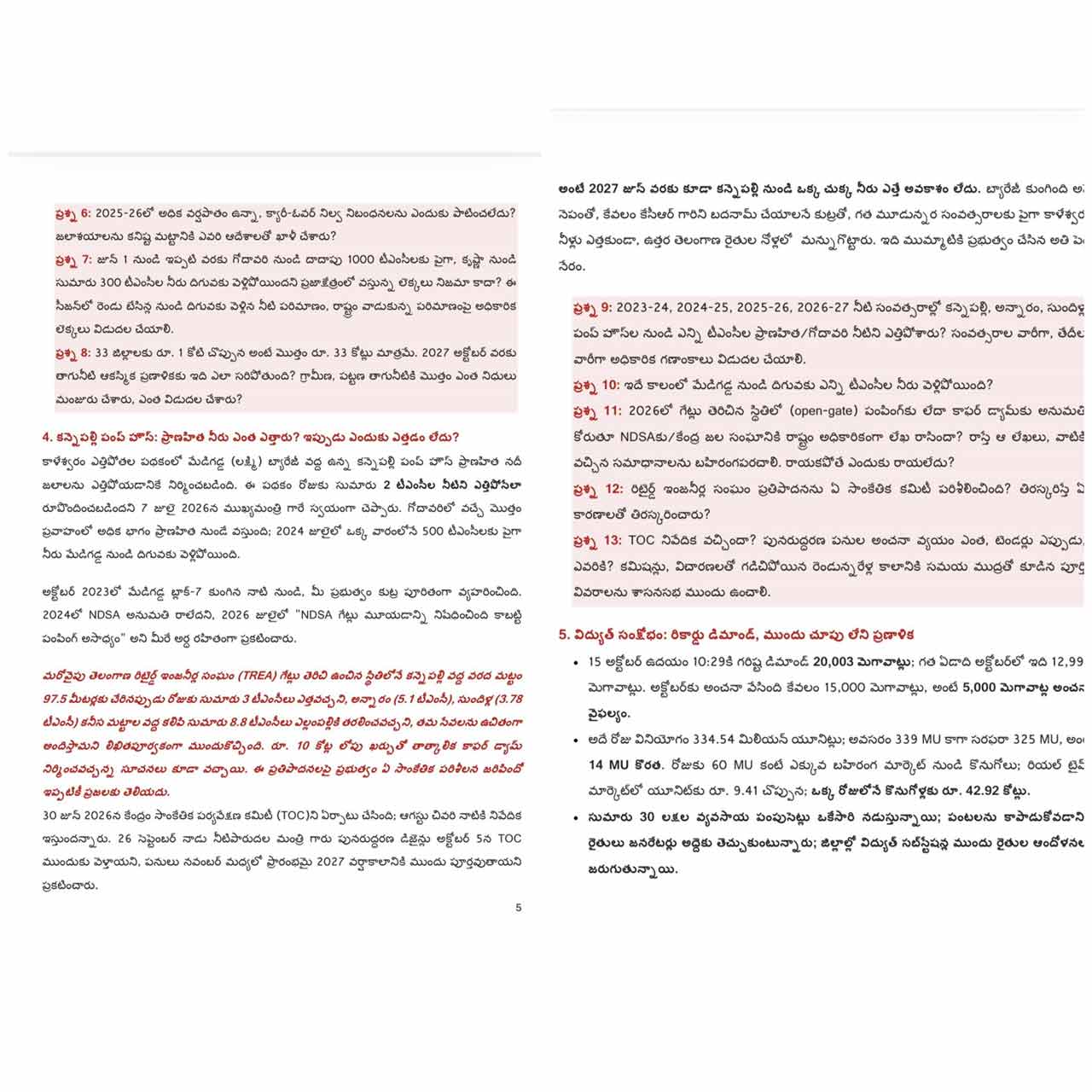 Dasoju Sravan Letter3
