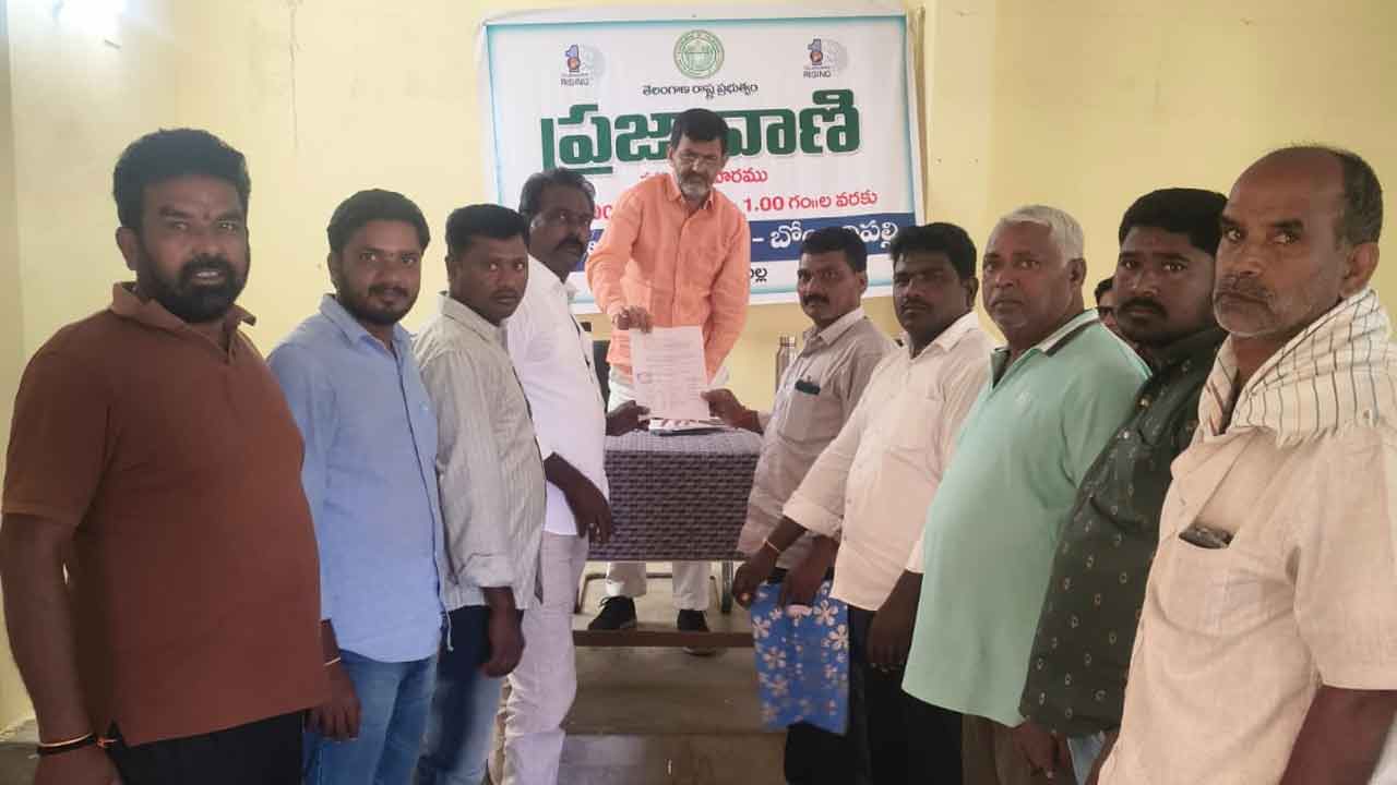 Sircilla | పరిహారం పొందిన భూమి ప్రైవేట్‌ వ్యక్తుల పేరిట ఎలా?.. ప్రజావాణిలో దేశాయిపల్లి గ్రామస్తుల ఫిర్యాదు