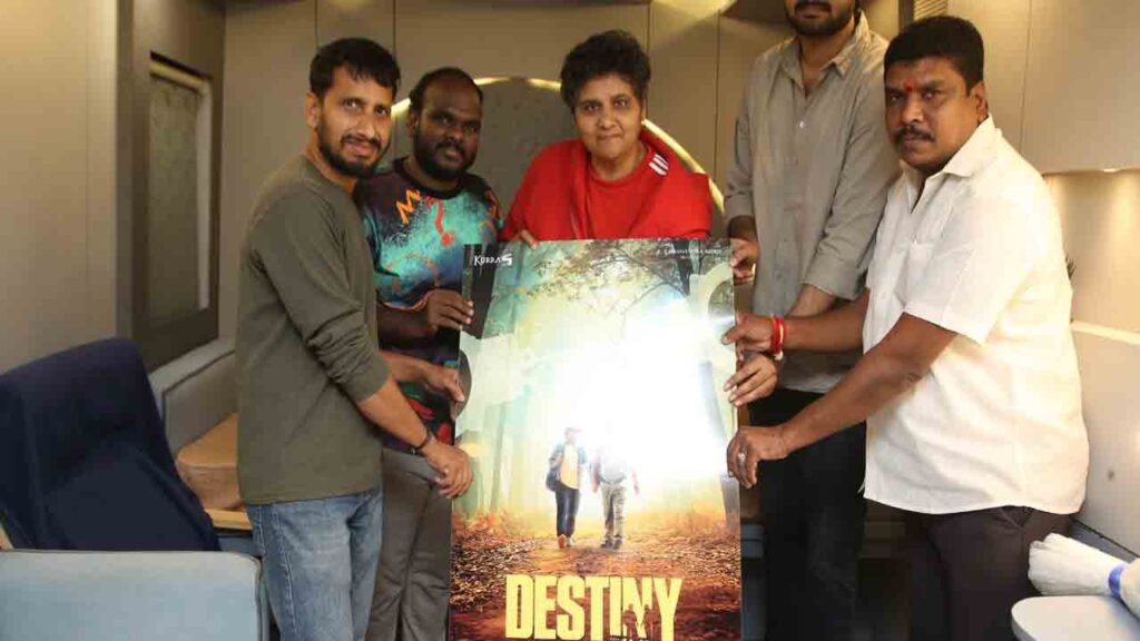 Destiny