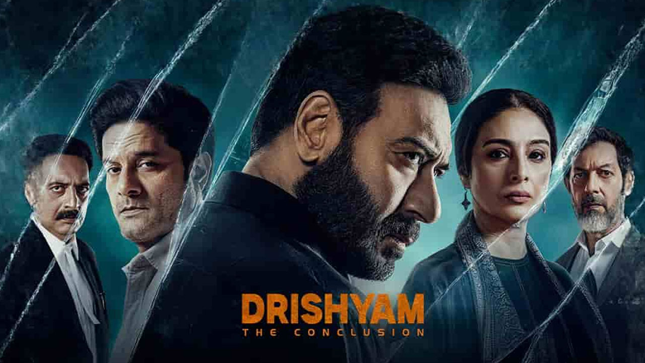 Drishyam 3 | ‘దృశ్యం 3’కు ఊహించని క్రేజ్.. ఒక్క రోజులోనే 20 లక్షలకు పైగా టికెట్ల బుకింగ్స్?