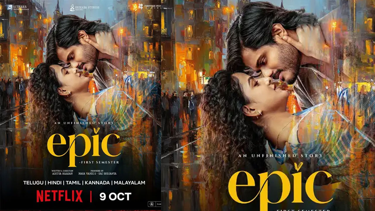 Epic | ‘ఎపిక్-ఫస్ట్ సెమిస్టర్’ ఓటీటీ విడుదలకు డేట్ ఫిక్స్.. అక్టోబర్ 9 నుంచి స్ట్రీమింగ్