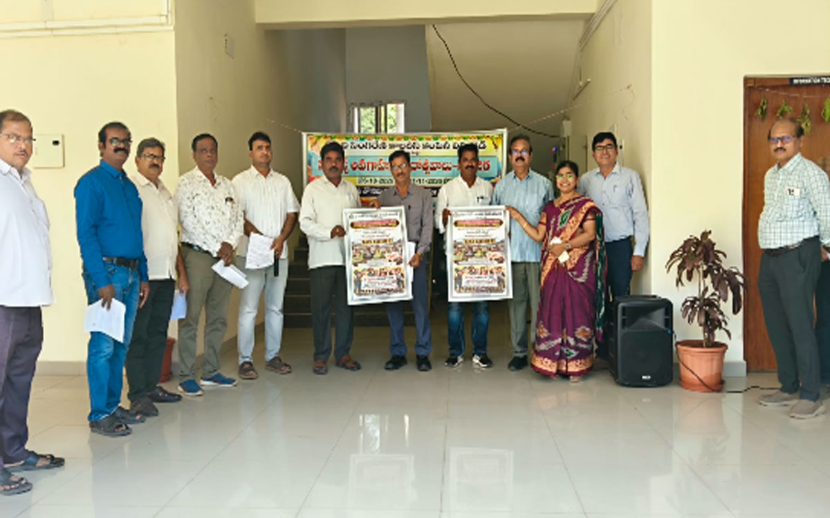 ‘అవినీతికి తావులేకుండా విధులు నిర్వహించాలి’