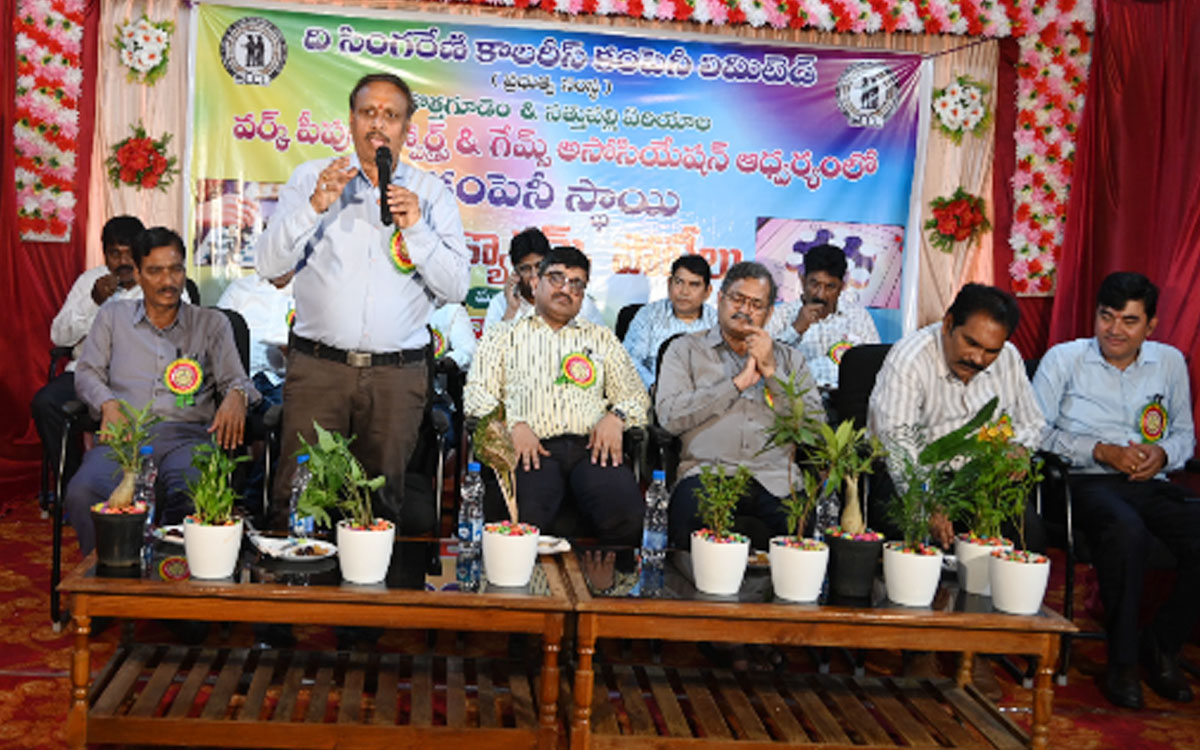 కంపెనీ స్థాయి చెస్, క్యారమ్స్ పోటీలు ప్రారంభం