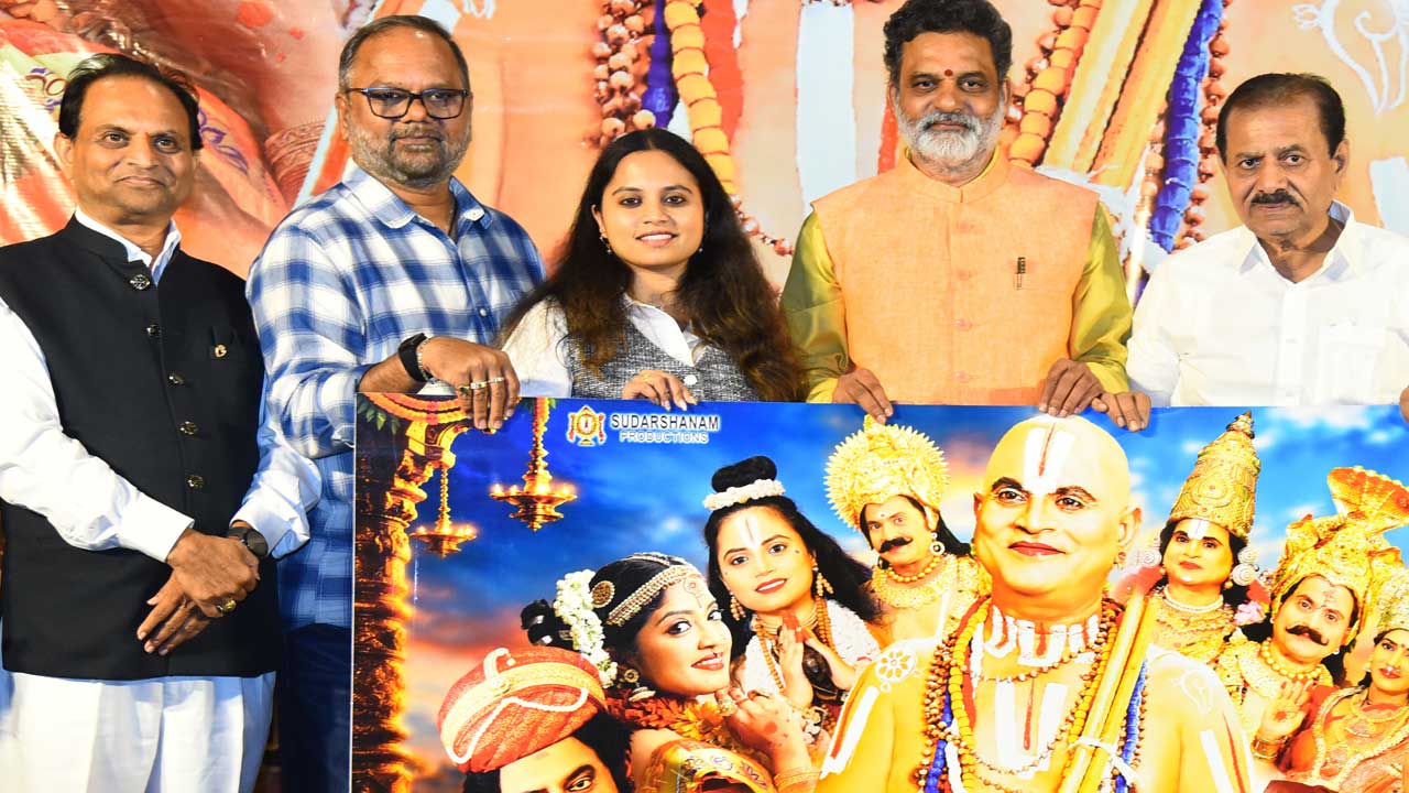 సామాజిక సందేశంతో ‘జయహో రామానుజ’