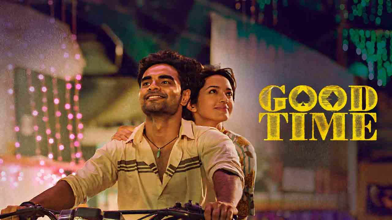 GOOD TIME | కంటెంట్ ఉన్నా.. ప్రచారం లేక వెనుకబడిన ‘గుడ్ టైమ్’.. ఓటీటీ అనౌన్స్‌మెంట్ కోసం వెయిటింగ్!