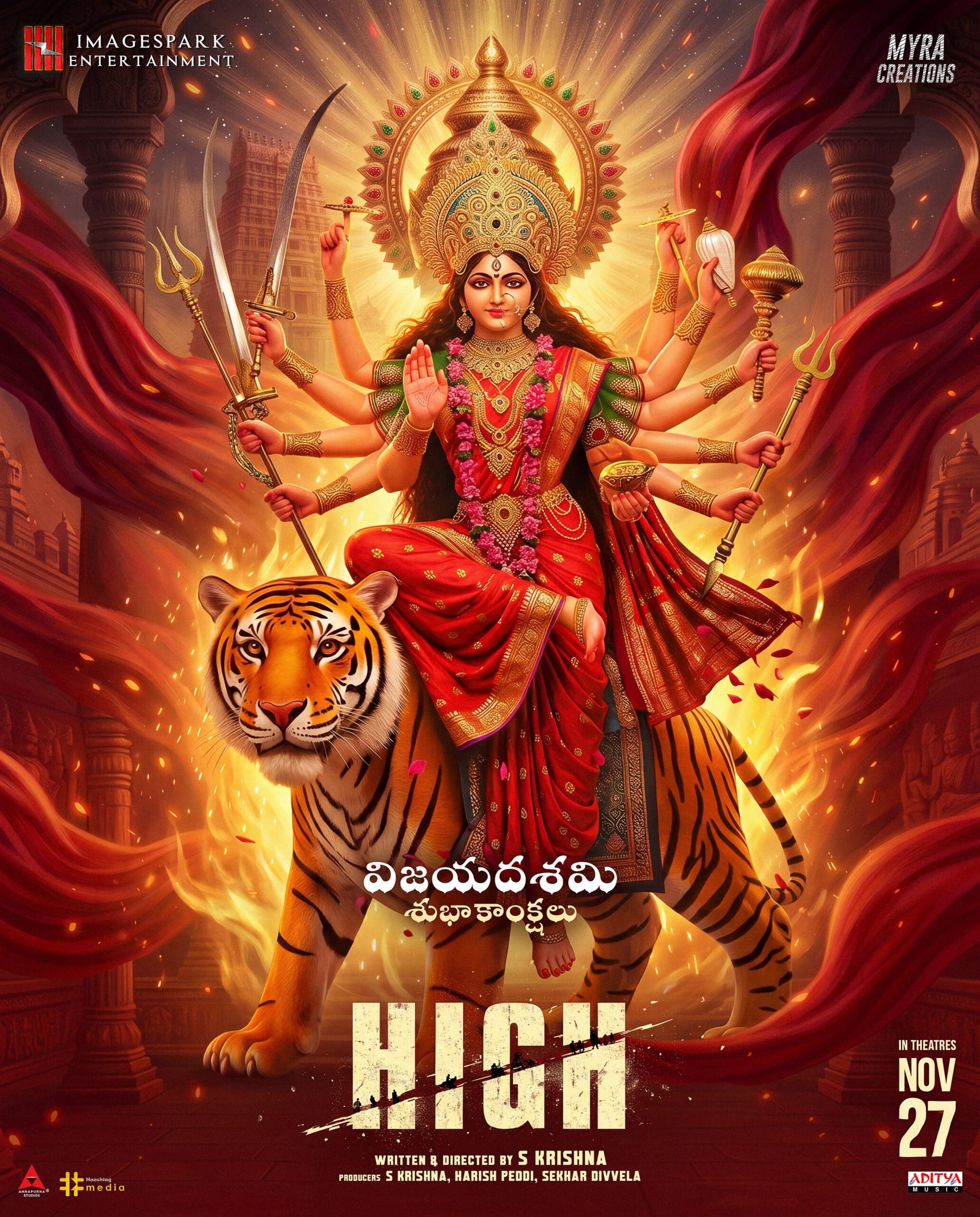 High Movie