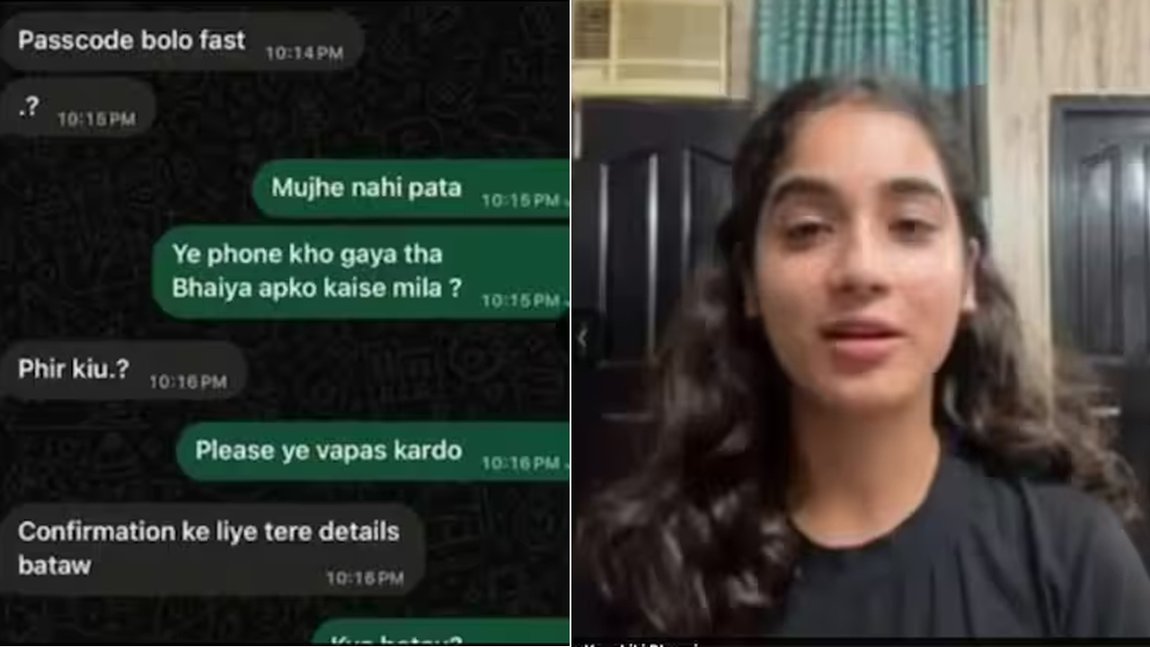 iPhone Theft | ఫాస్ట్‌గా పాస్‌కోడ్ చెప్పు.. ఐఫోన్ కొట్టేసి ఓనర్‌ సిస్టర్‌కే మెసేజ్ పంపిన దొంగ!