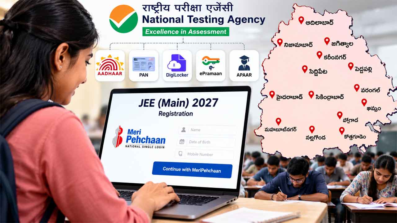 JEE Main |  విద్యార్థులకు ఎన్టీఏ గుడ్‌న్యూస్‌.. ఇకపై ఒకే లాగిన్‌తో జేఈఈ రిజిస్ట్రేషన్