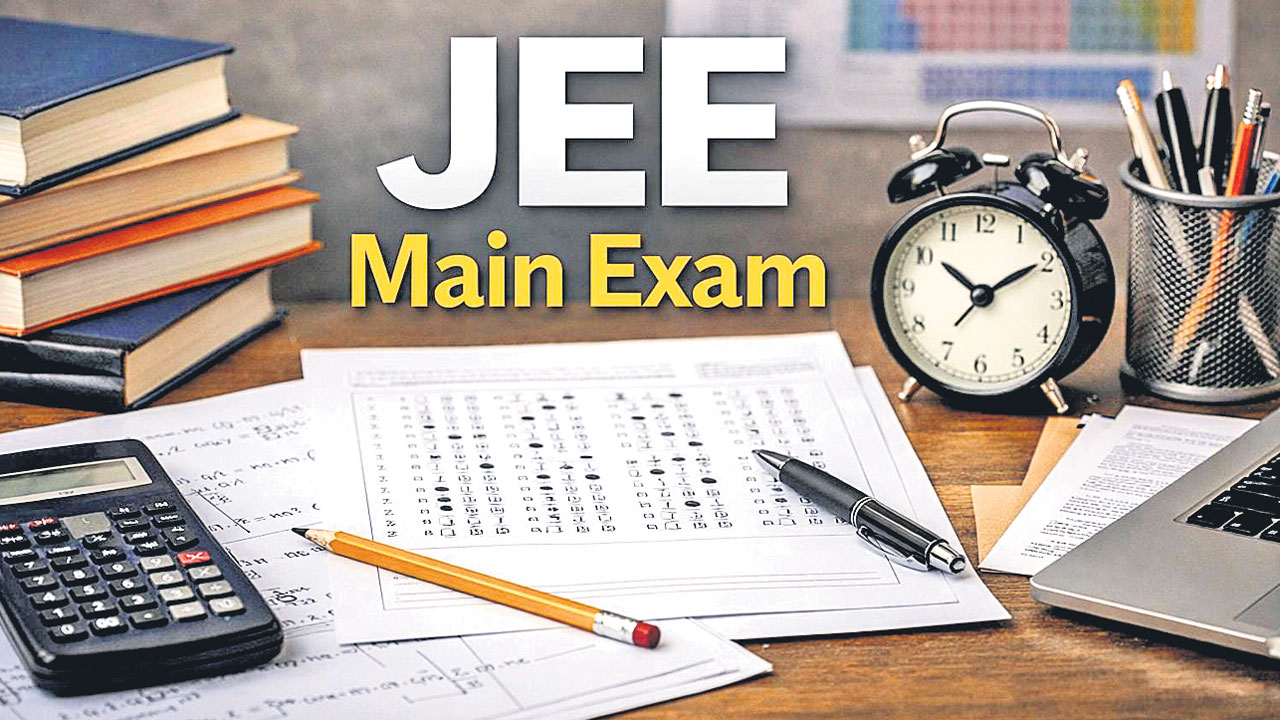 జేఈఈ మెయిన్‌ సిలబస్‌ విడుదల
