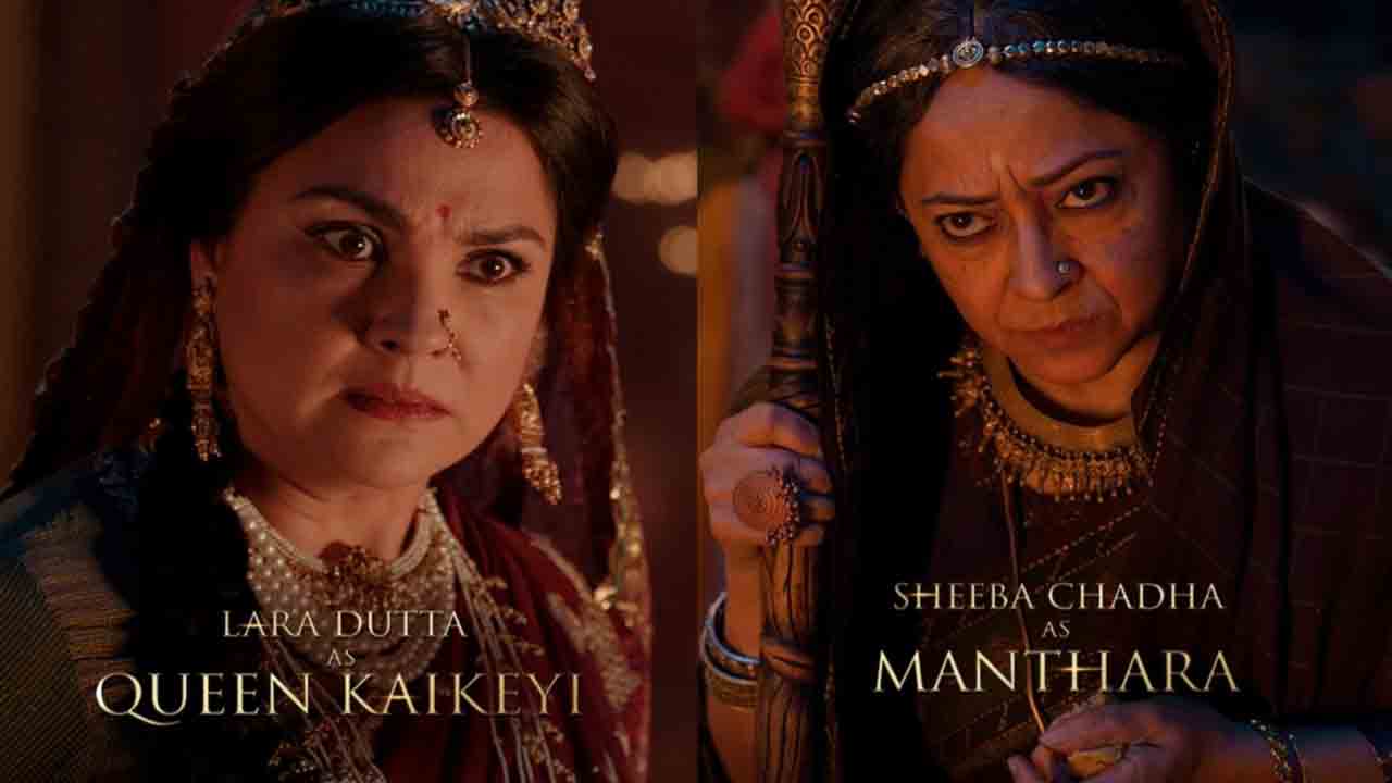 Ramayana | కైకేయిగా లారా దత్తా, మంథరగా షీబా.. ‘రామాయ‌ణం’ నుంచి ఫ‌స్ట్ లుక్స్ విడుద‌ల